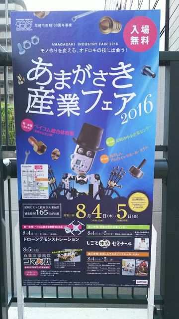 13813662_652574338250978_9174521321002180412_n