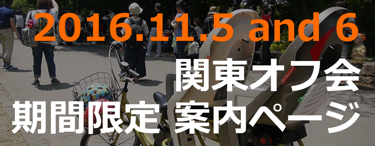 %e6%a1%88%e5%86%85%e5%b0%82%e7%94%a8%e3%83%9a%e3%83%bc%e3%82%b8